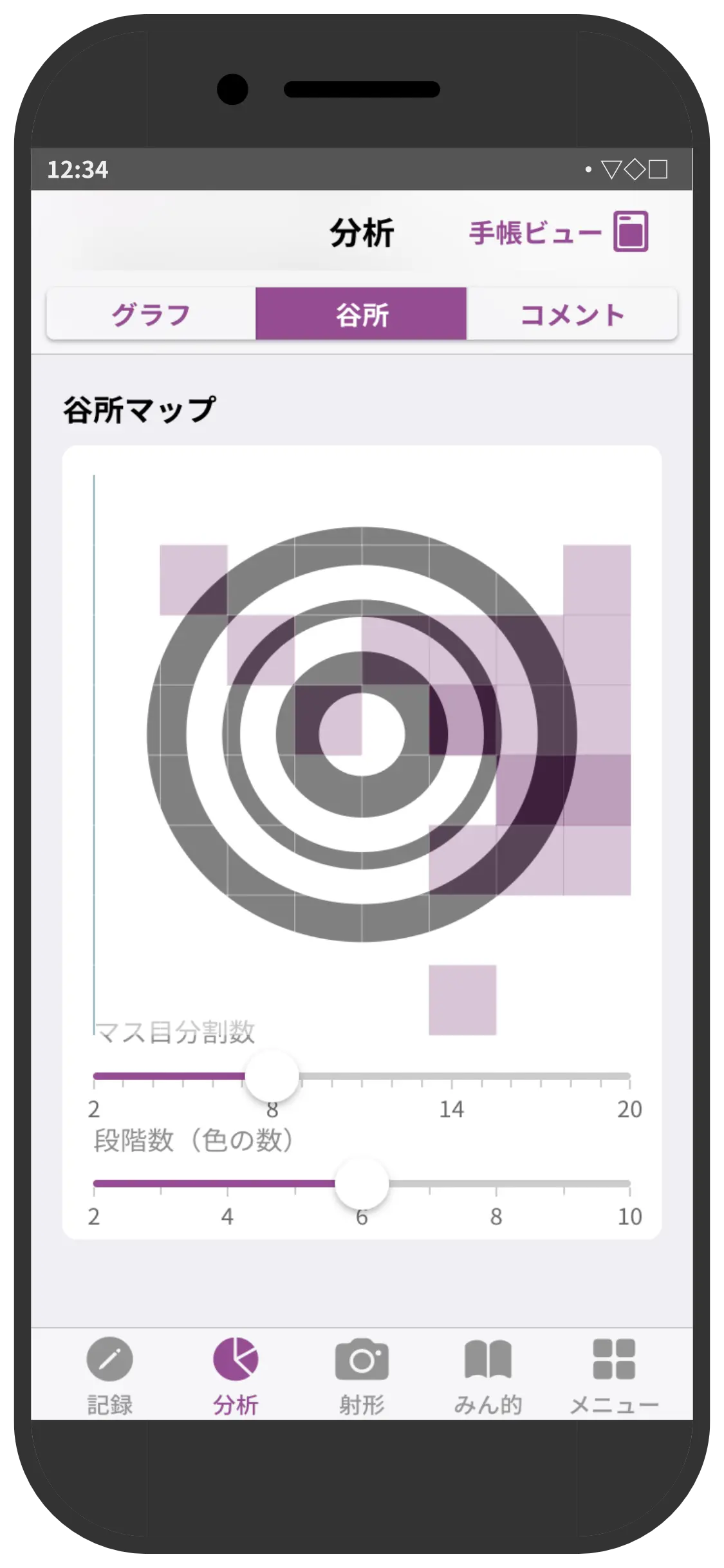 スクリーンショット1